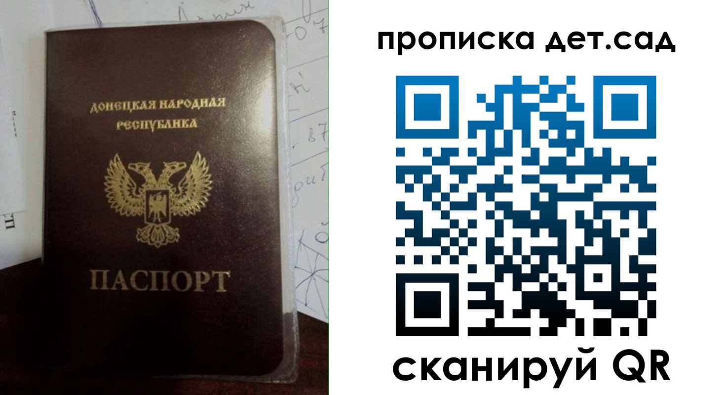 форма 3 в Славгороде